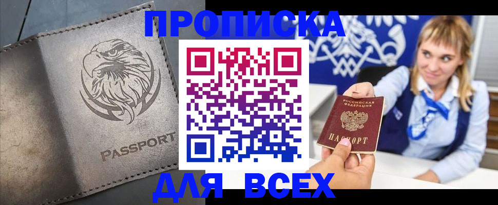 регистрация для школы в Еманжелинске